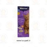 Winstone Chicken & Fish